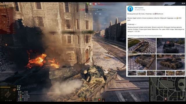⏰ЗАВТРА ИГРОКИ OФИГEЮT ЗАЙДЯ В ИГРУ WoT! СКРЫТЫЕ ФИШКИ И ХЭЛЛОУИН в World of Tanks. смотреть онлайн