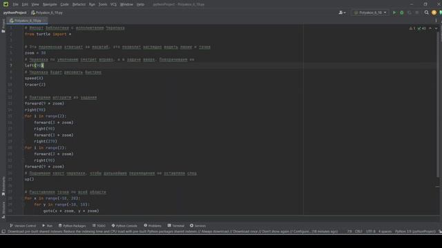 Решение ЕГЭ №6 по информатике | Сборник К. Ю. Полякова №19 смотреть онлайн