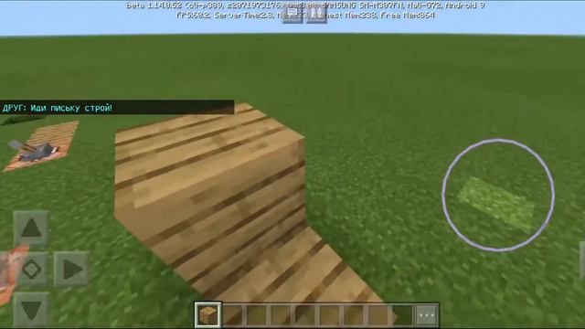 Marvelous Experiences