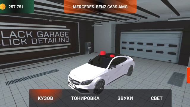 ПУТЬ ЗИМЫ #3 + 9kk /black russia смотреть онлайн