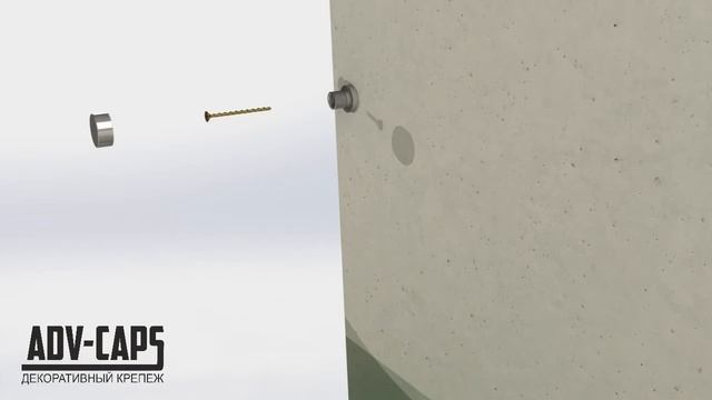 Как закрепить скинали (кухонный фартук) на кухне - с помощью декоративных колпачков - ABS03 смотреть онлайн