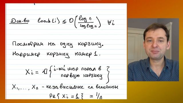 Лекция 10: Балансировка нагрузки (часть I) смотреть онлайн