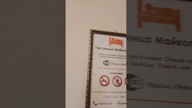 В гостинице. Во 2-м из номеров (у меня их будет 3 в этой гос-це).. 30 декабря 2023...