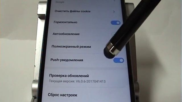 Настройка Интернет-браузера Meizu смотреть онлайн