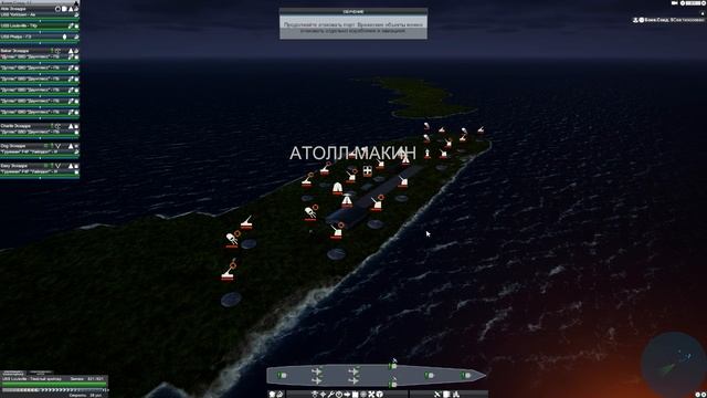Victory at Sea Pacific. Стрим обзор от Cr0n. Review. смотреть онлайн