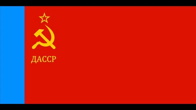 История герба и флага Республики Дагестан смотреть онлайн