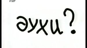 Ну и сиди как дура без подарка !!!