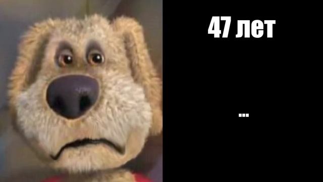 Сколько тебе лет: смотреть онлайн