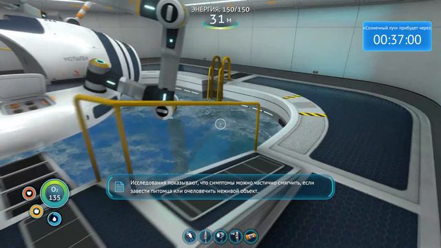 СУХОЙ ДОК И ГРИБЫ / Прохождение Subnautica #5 смотреть онлайн