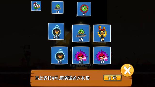 Angry Birds Chinese Version Pig Spring All Levels смотреть онлайн