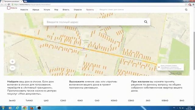 Узнать результаты голосования о реновации домов. Москва 2017 смотреть онлайн