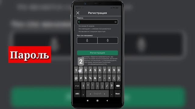 Как зарегистрироваться в роблокс 2021 | регистрация Roblox смотреть онлайн