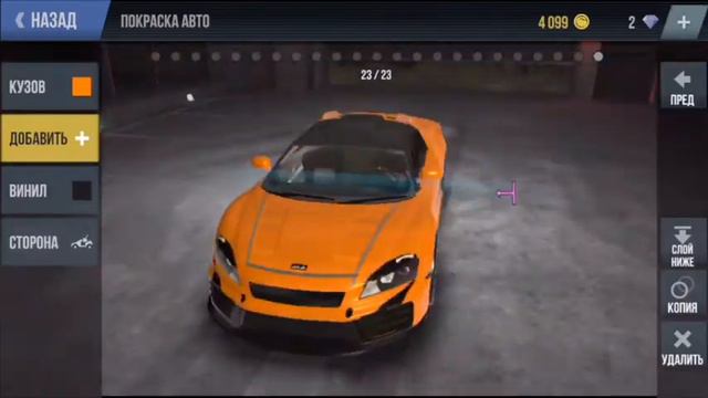 Как сделать McLaren 600LT в MadOut 2 смотреть онлайн