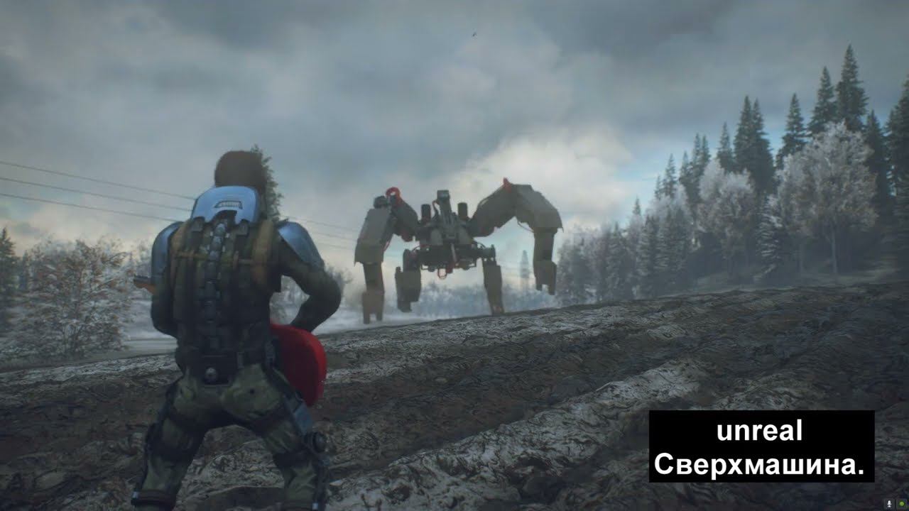 Generation Zero КЛИП - СВЕРХМАШИНА.
