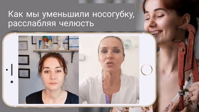 Отзыв  клиента по фейсбилдингу для лица. Отзыв о прохождении курса 