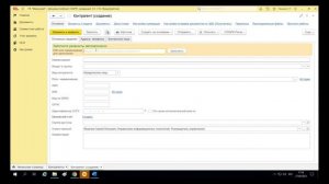 354 - Быстро создаем новых контрагентов в 1С:Документооборот