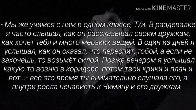 Моё маленькое счастье/ Представь, что твой парень Чон Чонгук/ 3 часть смотреть онлайн