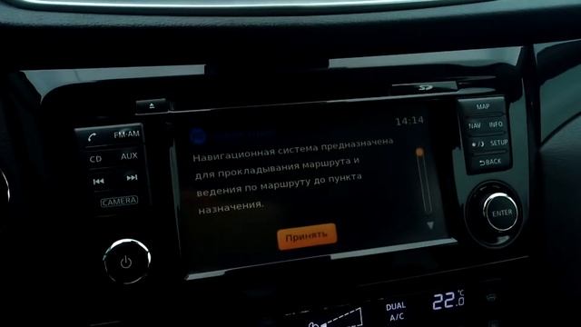 Убираем надпись на дисплее Nissan Connect смотреть онлайн