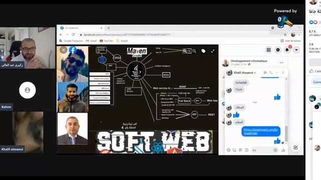 Java : Desktop Framework смотреть онлайн