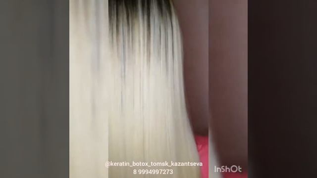 Сухие волосы, безжизненные, жженые волосы-Кератиновое выпрямление смотреть онлайн