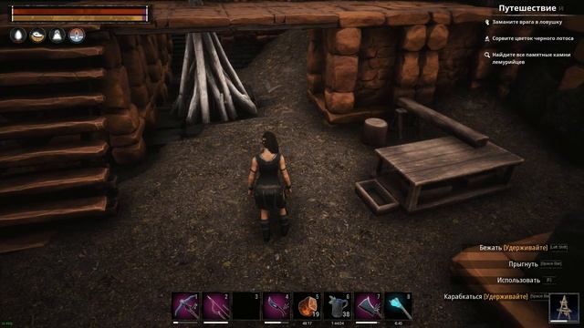 Conan Exiles: Смола. Кора. Сухое дерево. Все секреты конана #005 смотреть онлайн