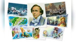 Про Ганса Христиана Андерсена