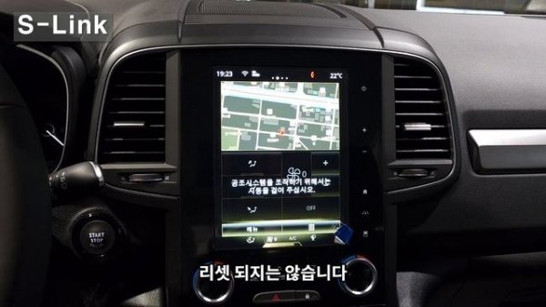 르노코리아 S 링크, 이지 커넥트 초기화 방법 (S-Link, EASY CONNECT Reset)