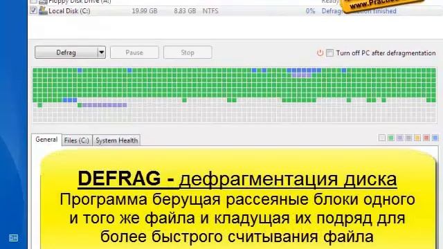 Images с демонстрацией программы Acronis смотреть онлайн