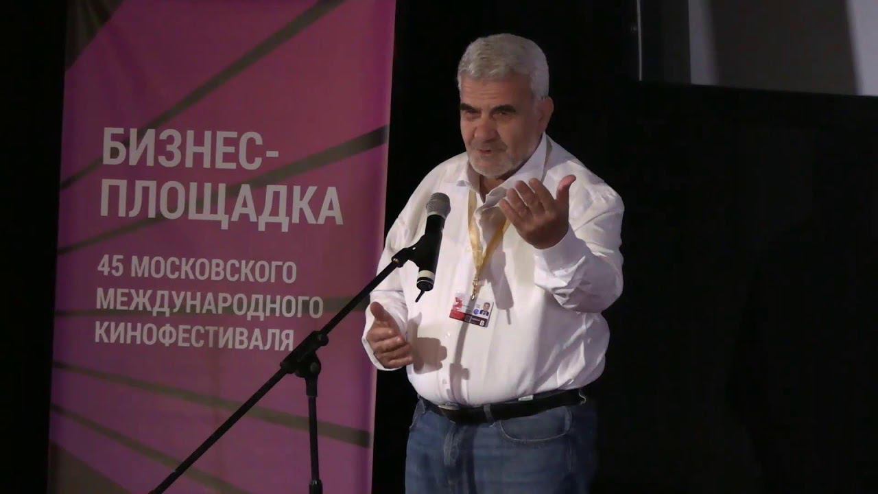 Бизнес площадка ММКФ45. Презентация международных площадок смотреть онлайн