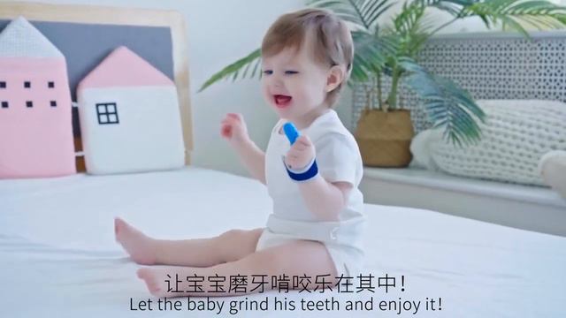 Детский прорезыватель смотреть онлайн