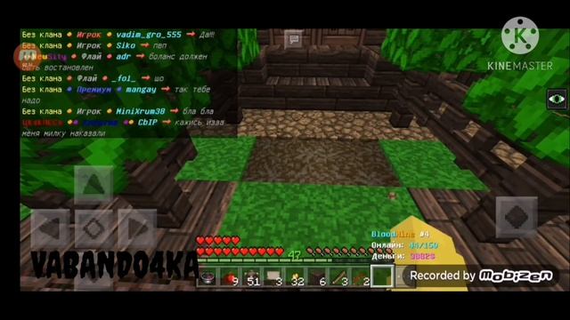 Подарок в майнкрафте для своей ЛП?✨ смотреть онлайн