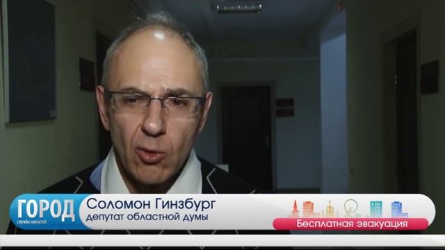 Эвакуаторы от 25.02.16 смотреть онлайн