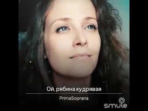 Ой, рябина кудрявая