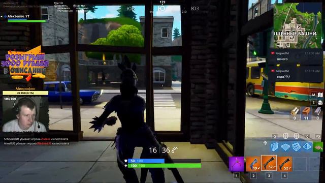 ЧТО ОЗНАЧАЕТ ПЕРВАЯ РУНА ? ⚫ ДВИЖЕНИЕ КУБА ПРОДОЛЖАЕТСЯ ⚫ FORTNITE КАТОЧКИ ⚫ РОЗЫГРЫШ смотреть онлайн