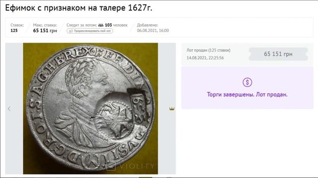 НАШЕЛ ЗОЛОТУЮ МОНЕТУ, ПРОДАЛ И СТАЛ БОГАЧЕ НА 700 000... ТОП НАХОДОК ВИОЛИТИ! #56 смотреть онлайн
