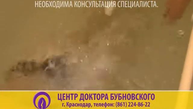 Рекламный ролик о медицинском центре доктора Бубновского, 2014 год смотреть онлайн