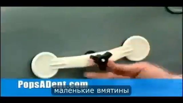 Убираем вмятины на машине смотреть онлайн