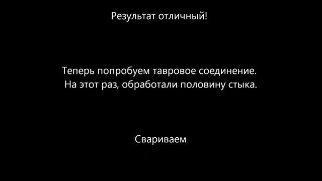 ВСЕ СВАРЩИКИ ЭТО ЗНАЮТ - Антипригарный спрей PRF Antispatter смотреть онлайн