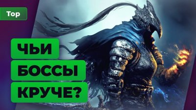 Игровые новости и обзоры