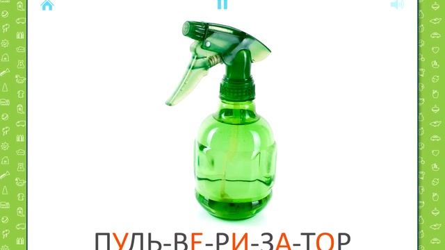 Сад, огород, садовый инвентарь - Учебные карточки (Домана) для детей №26 смотреть онлайн
