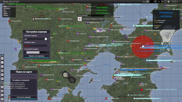 АДМИН Проверил ГОПников и Полицию на человечность! - Arma 3 Altis Life смотреть онлайн