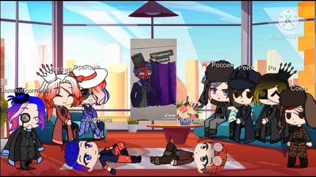 Реакция стран на меме про Великобританию смотреть онлайн