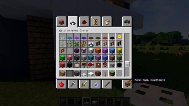 Маленький ДОМ ХАЙ-ТЕК В МАЙКРАФТЕ! Для одного. смотреть онлайн