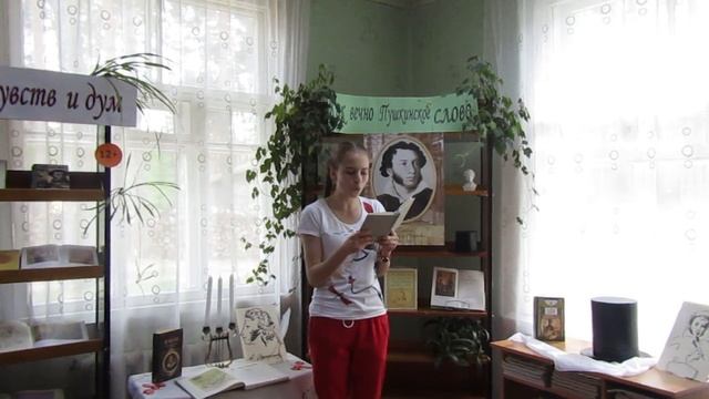 "#Читаем вместе" А.С. Пушкин "Цветок". Читает Голубева Алена смотреть онлайн