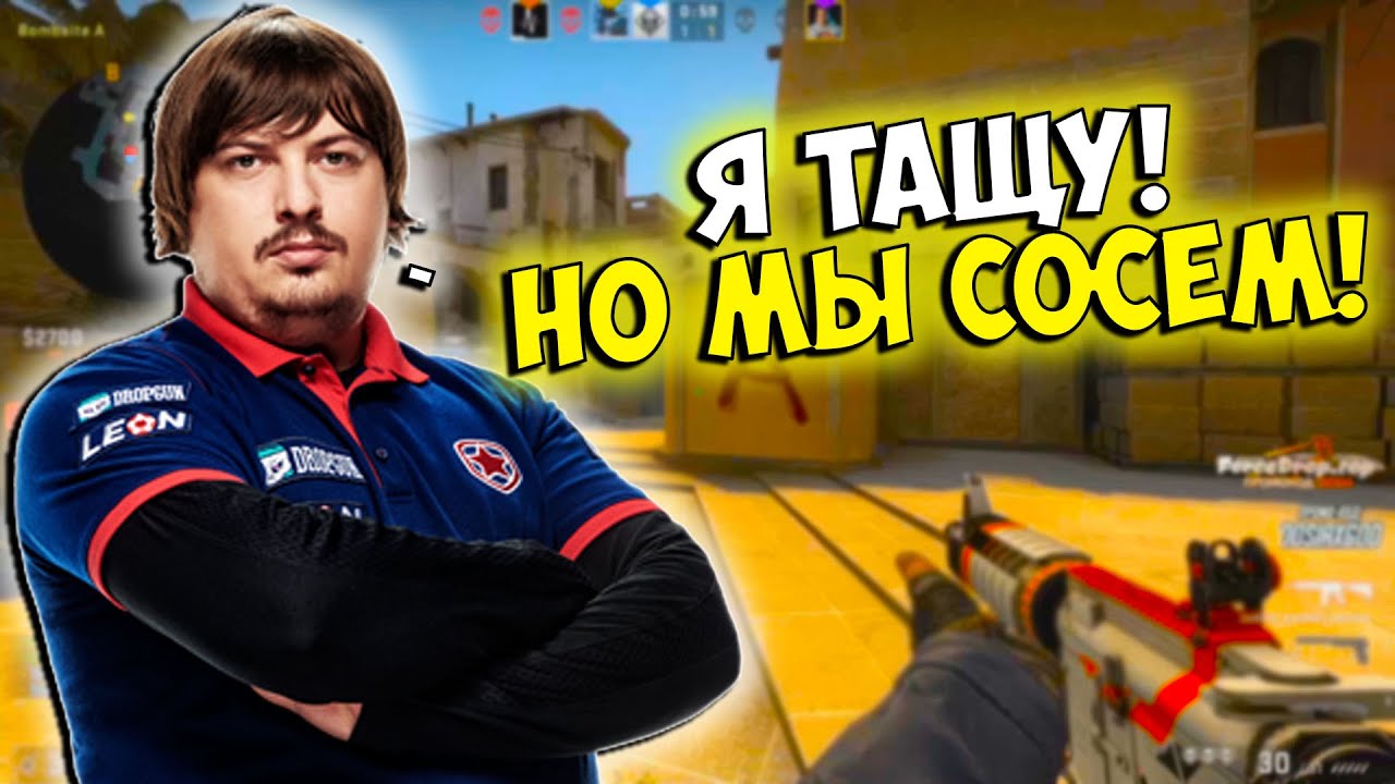 Shadowraze - showdown _(Мувик cs_go) _ смотреть онлайн