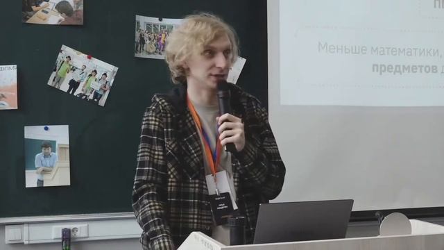 ДОД ФПМИ | Новая программа ПМИ «Информатика» | Илья Мещерин смотреть онлайн