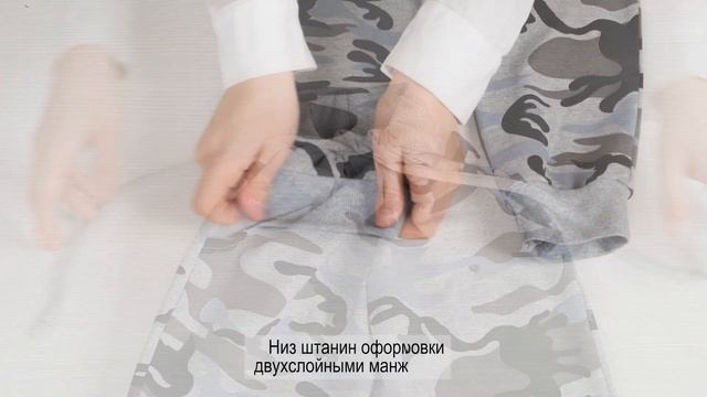 Спортивные брюки для мальчика смотреть онлайн