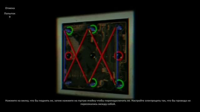 A-2481 Android Games смотреть онлайн