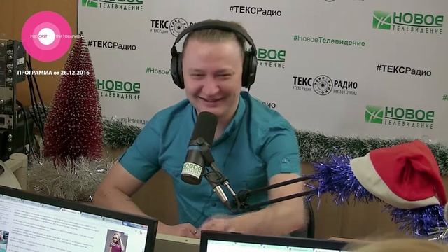 Странные новогодние подкарки в программе "Три Товарища" смотреть онлайн