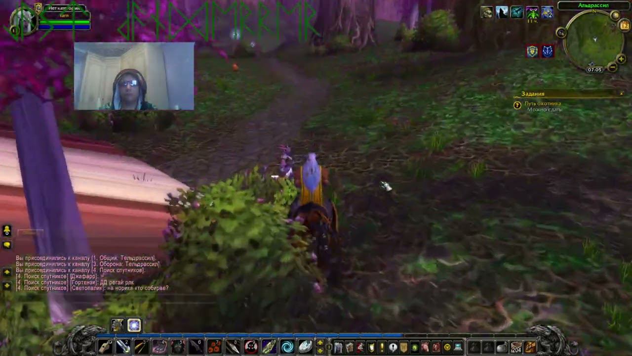 #01 WORLD OF WARCRAFT SIRUS 01(Full) смотреть онлайн